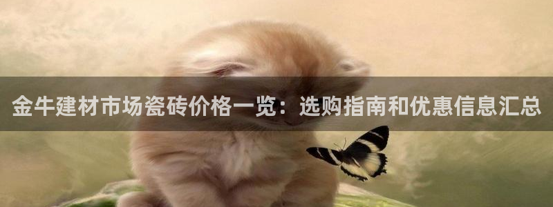杏鑫平台怎么样黑钱吗安全吗