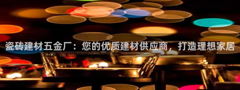 杏鑫平台代理怎么样可靠吗