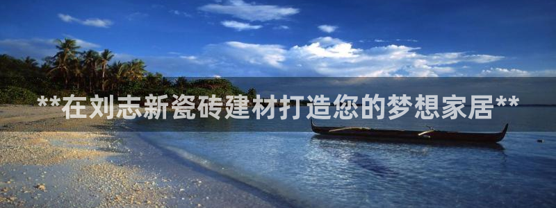 杏鑫娱乐怎么下