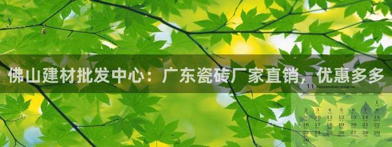 杏鑫平台招商怎么样啊