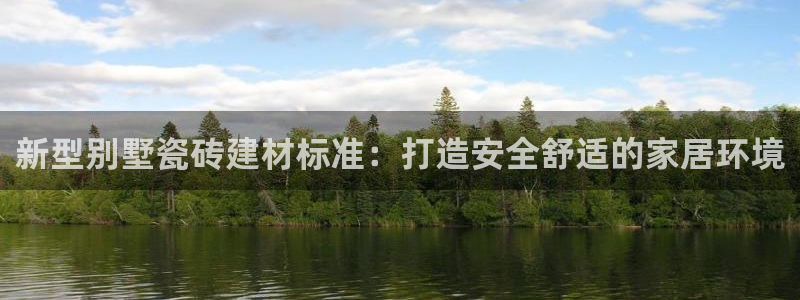 杏鑫娱乐平台测速