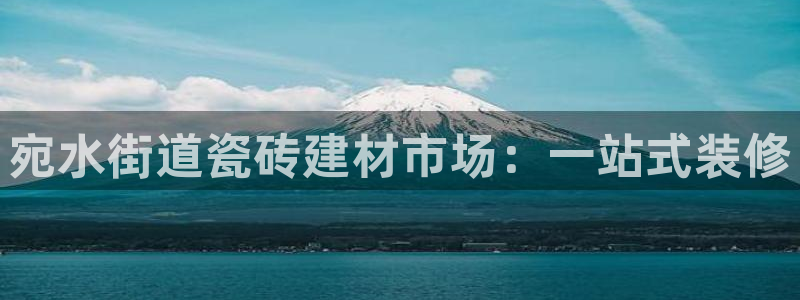 杏鑫娱乐怎么下