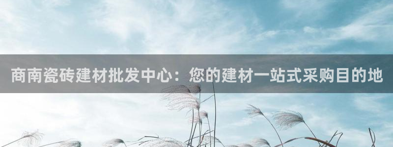 杏鑫注册登陆
