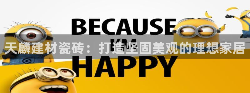 杏鑫娱乐官方网站客户端