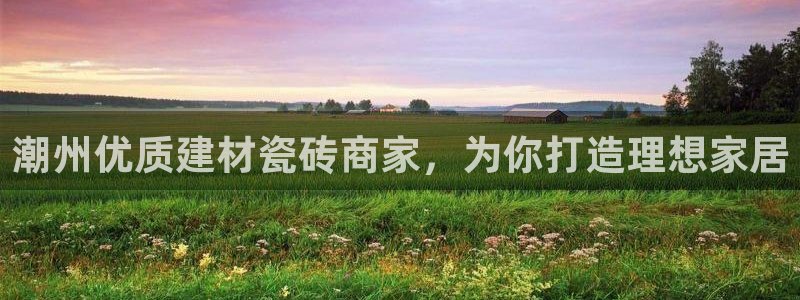 杏鑫注册平台官方网站下载