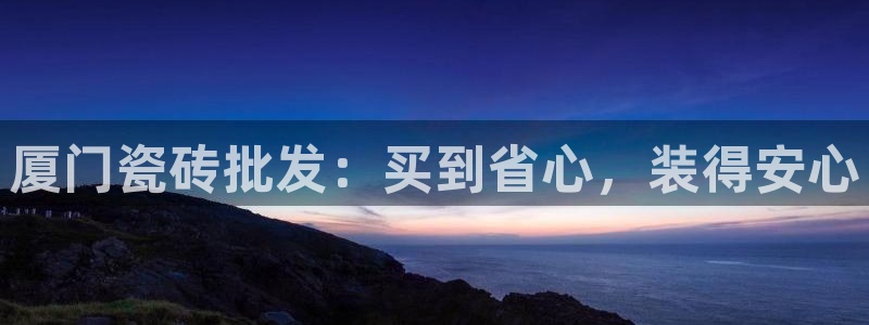 杏鑫娱乐是真的吗