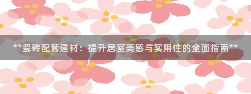 杏鑫娱乐官网登录不了