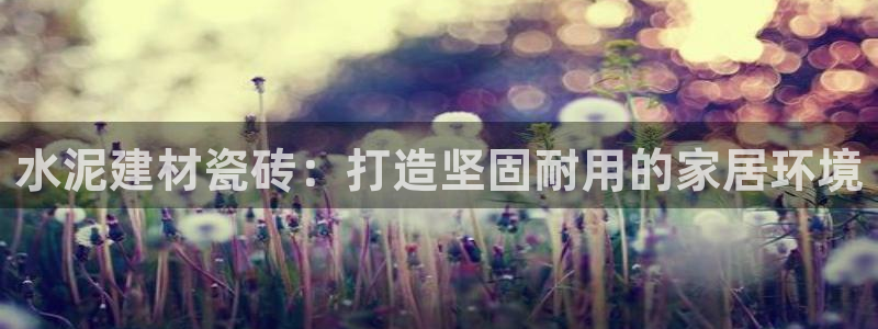 杏鑫注册平台官方网站入口