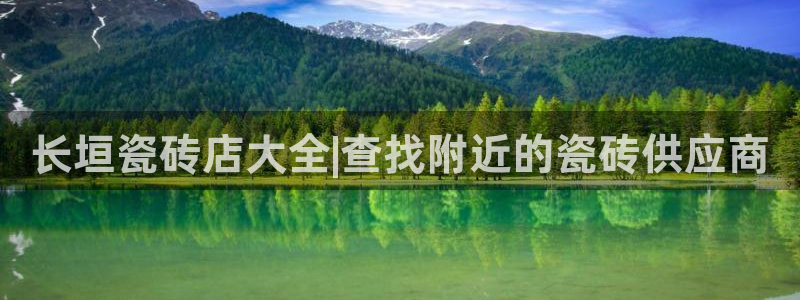 杏鑫平台提供