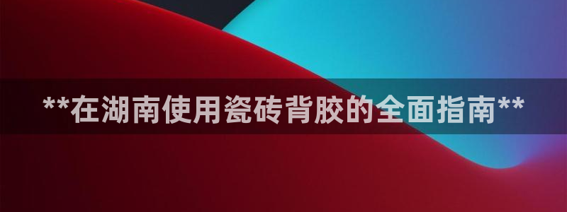 杏鑫平台怎么样黑钱吗是真的吗吗