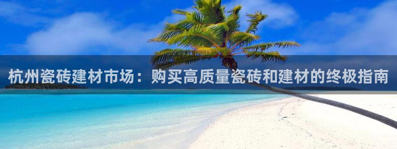 杏鑫登录测速