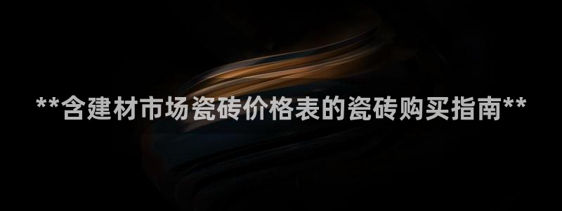 杏鑫平台代理注册流程图