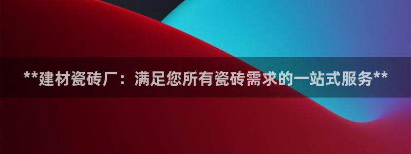 杏鑫平台代理注册流程及费用