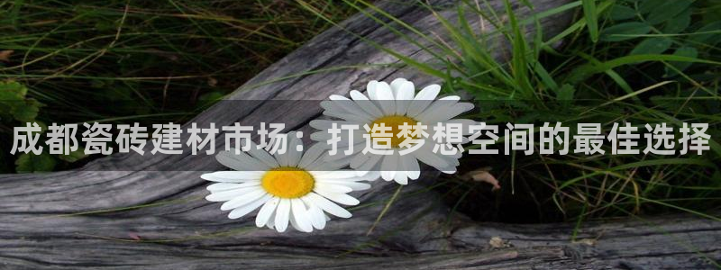 杏鑫娱乐官方网站客户端下载