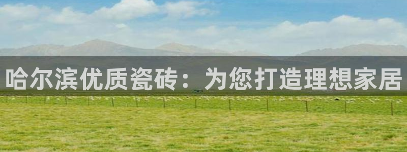 杏鑫注册登录平台