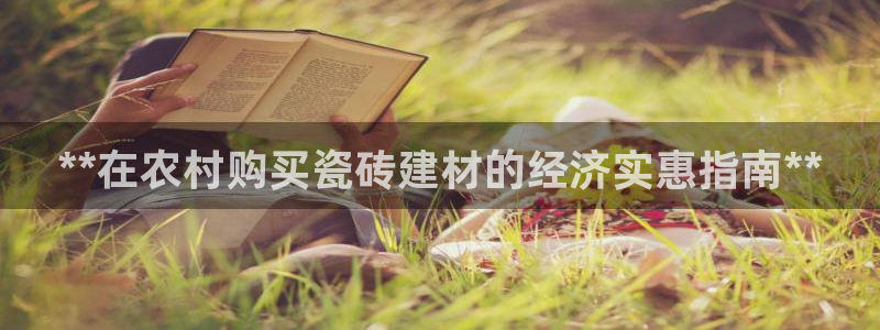 杏鑫平台招商