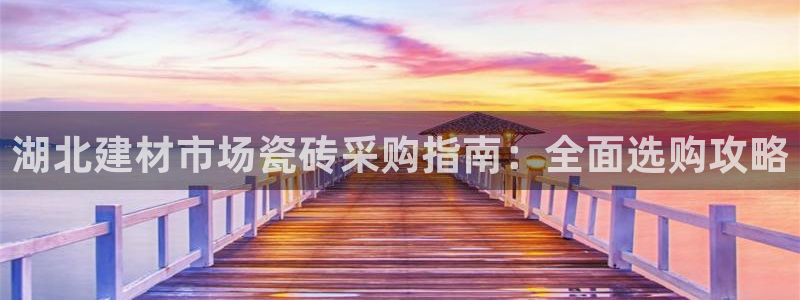 杏鑫平台代理怎么做赚钱