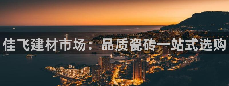 杏鑫代理注册平台
