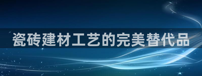杏鑫娱乐官网首页