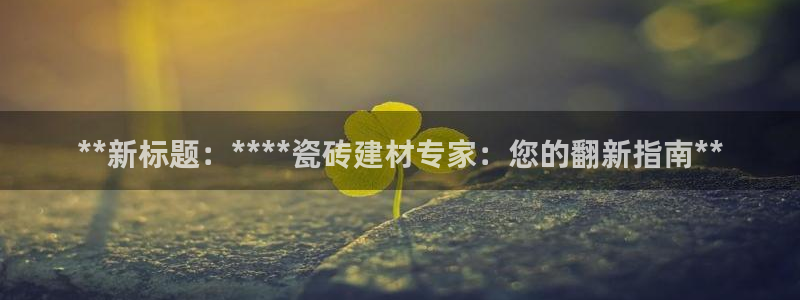 杏鑫平台注册网址查询