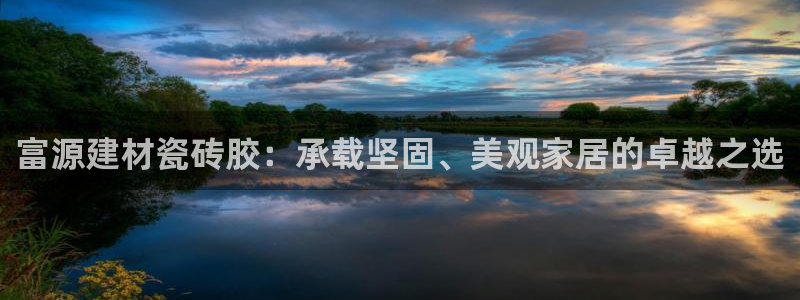 杏鑫平台提供