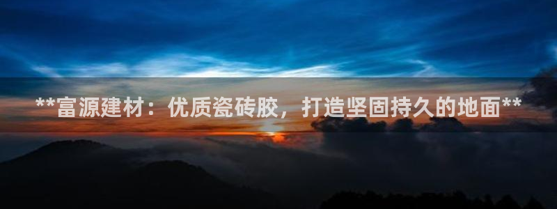 杏鑫登录注册测速
