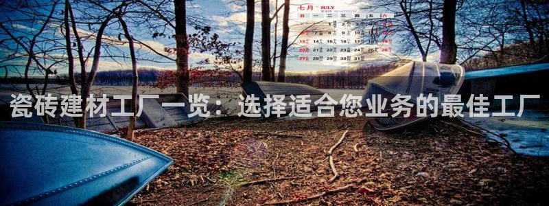 杏鑫娱乐负责人