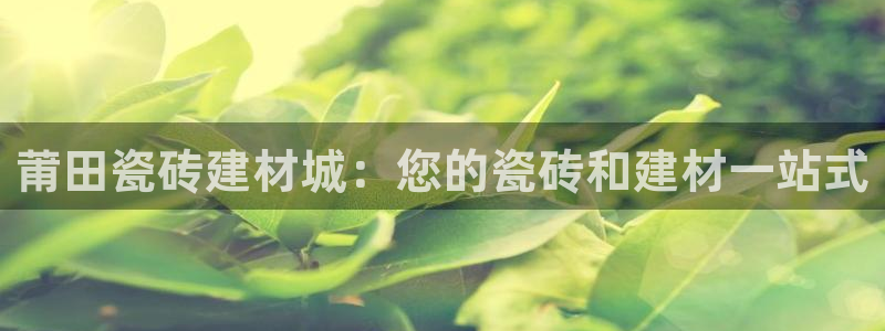 杏鑫娱乐平台