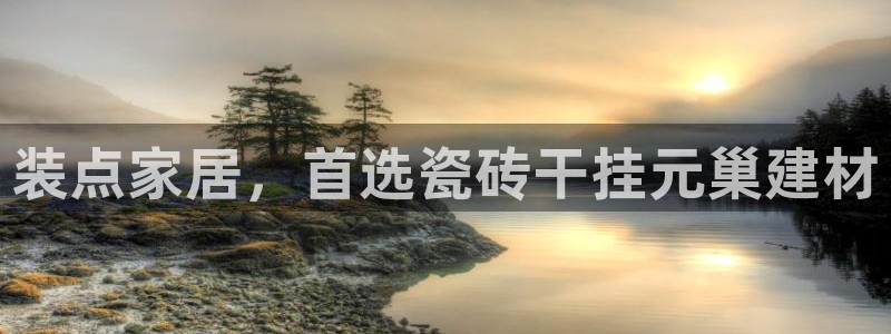 杏鑫平台广7O777