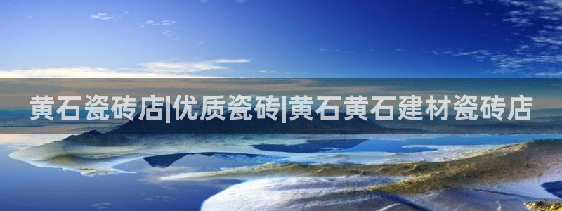 杏鑫代理注册平台