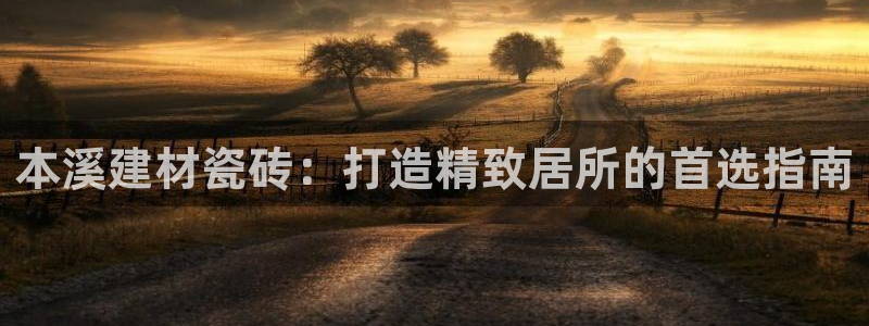 杏鑫官方平台怎么样可靠吗