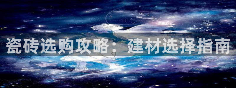 杏鑫娱乐平台测速怎么样