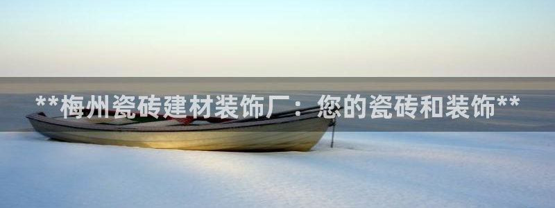 杏鑫平台招商怎么样