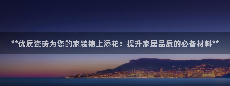 杏鑫手机客户端