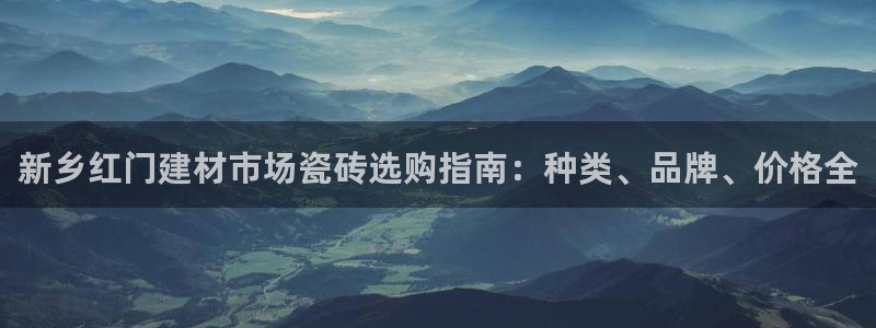 杏鑫平台怎么样黑钱吗