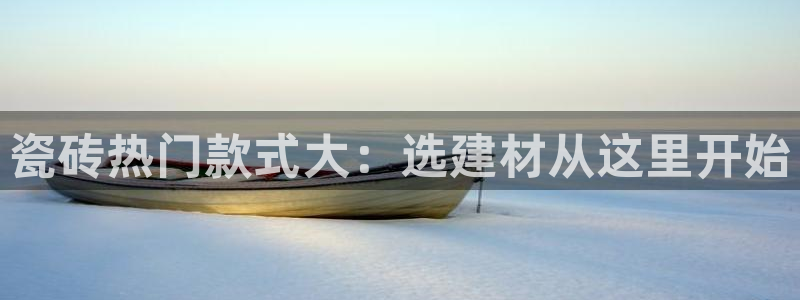 杏鑫娱乐官网下载