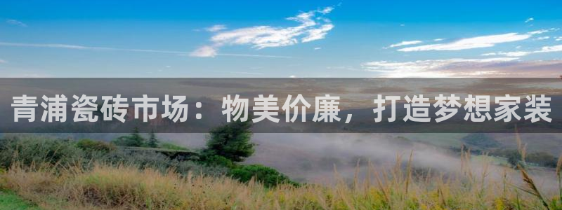 杏鑫平台广7O777