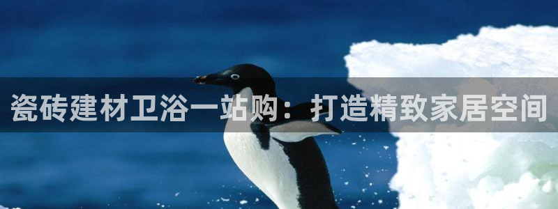 杏鑫娱乐官网