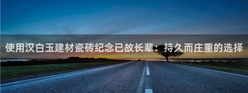 杏鑫平台念7O777