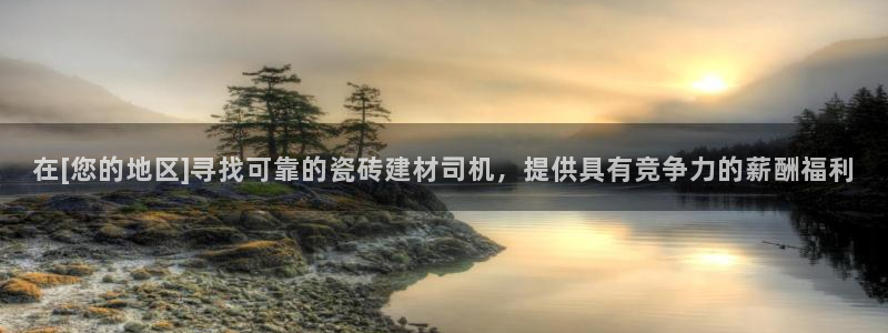 杏鑫平台号7O777