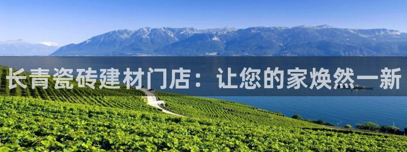 杏鑫娱乐-官方网站
