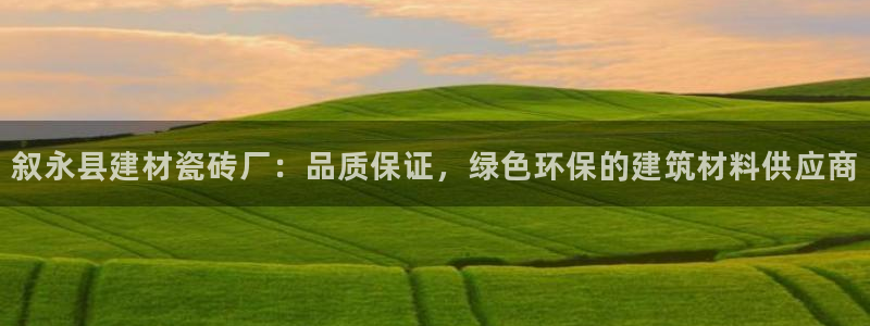 杏鑫娱乐官网首页