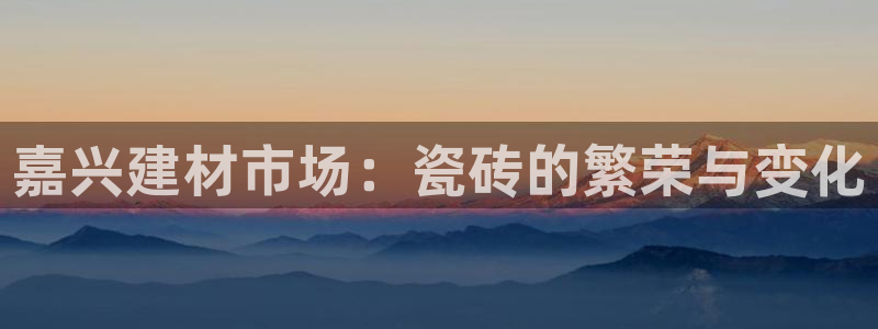 杏鑫有亏损返点吗