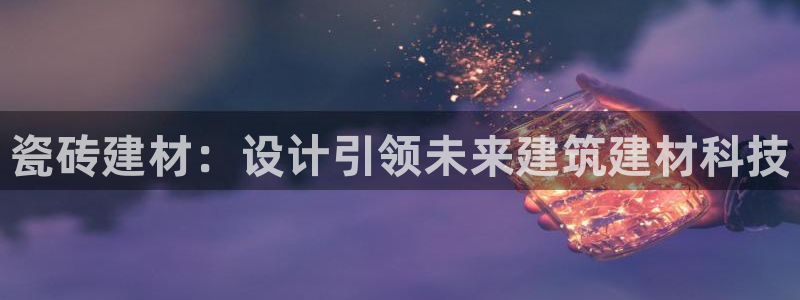 杏鑫平台招商