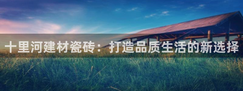 杏鑫平台是黑平台吗是真的吗