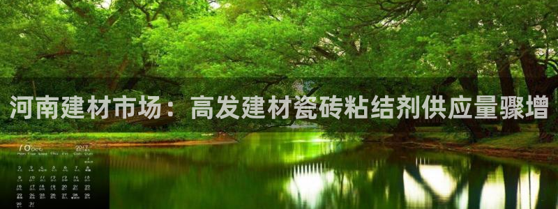 杏鑫平台招商怎么样