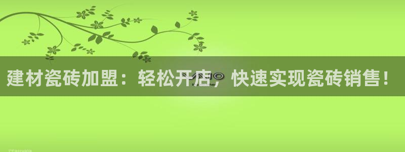 杏鑫平台野马联盟怎么样