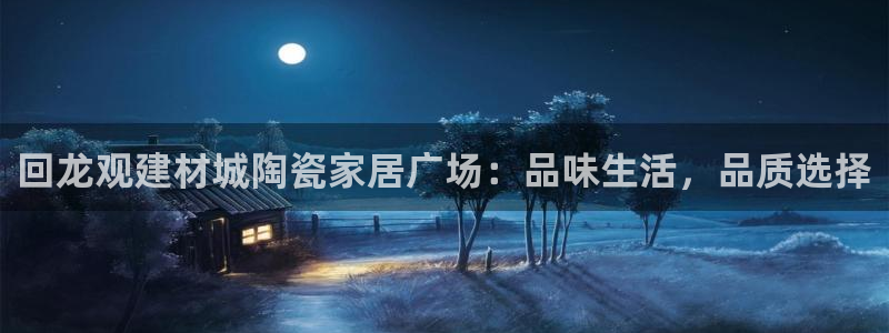 杏鑫平台是黑平台吗是真的吗