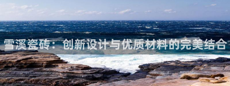杏鑫手机客户端