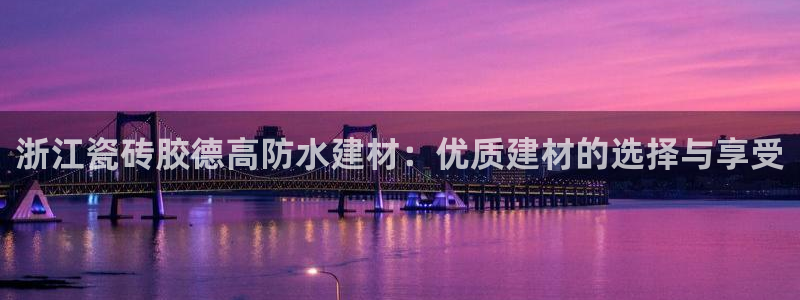 杏鑫平台线路测速
